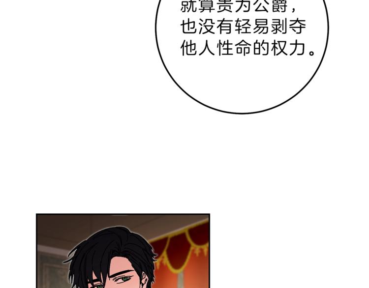 第16话 第一次见血174