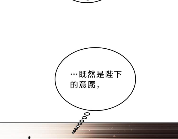 第21话 同事而已177
