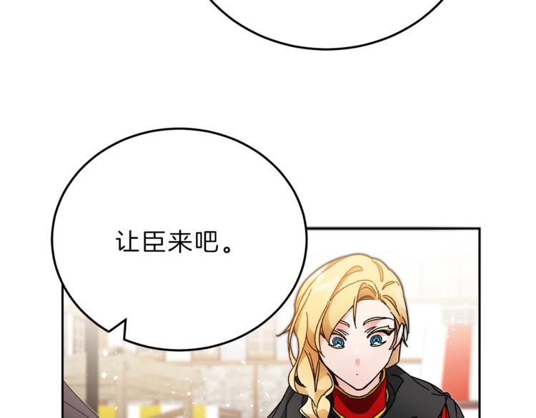 第21话 同事而已124