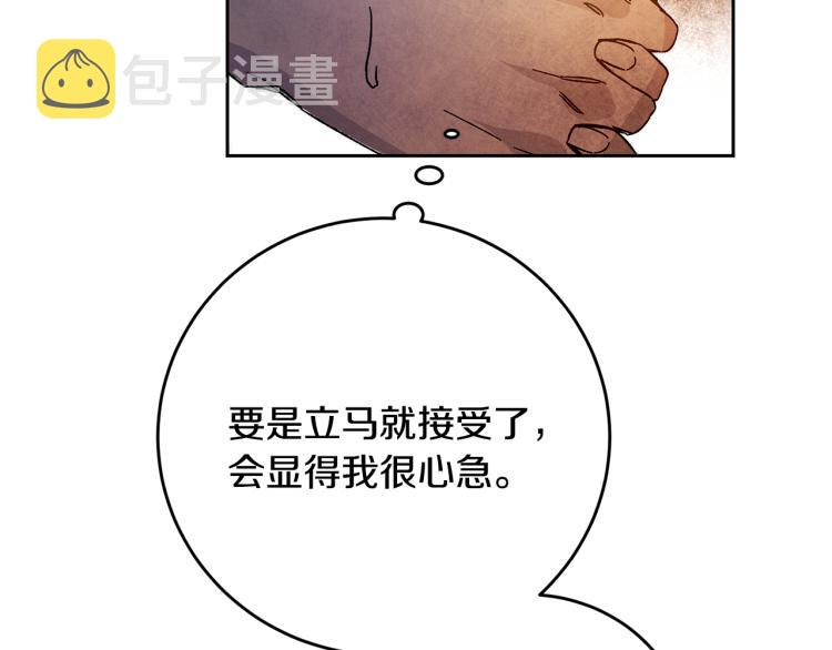 第30话 做戏要做足14