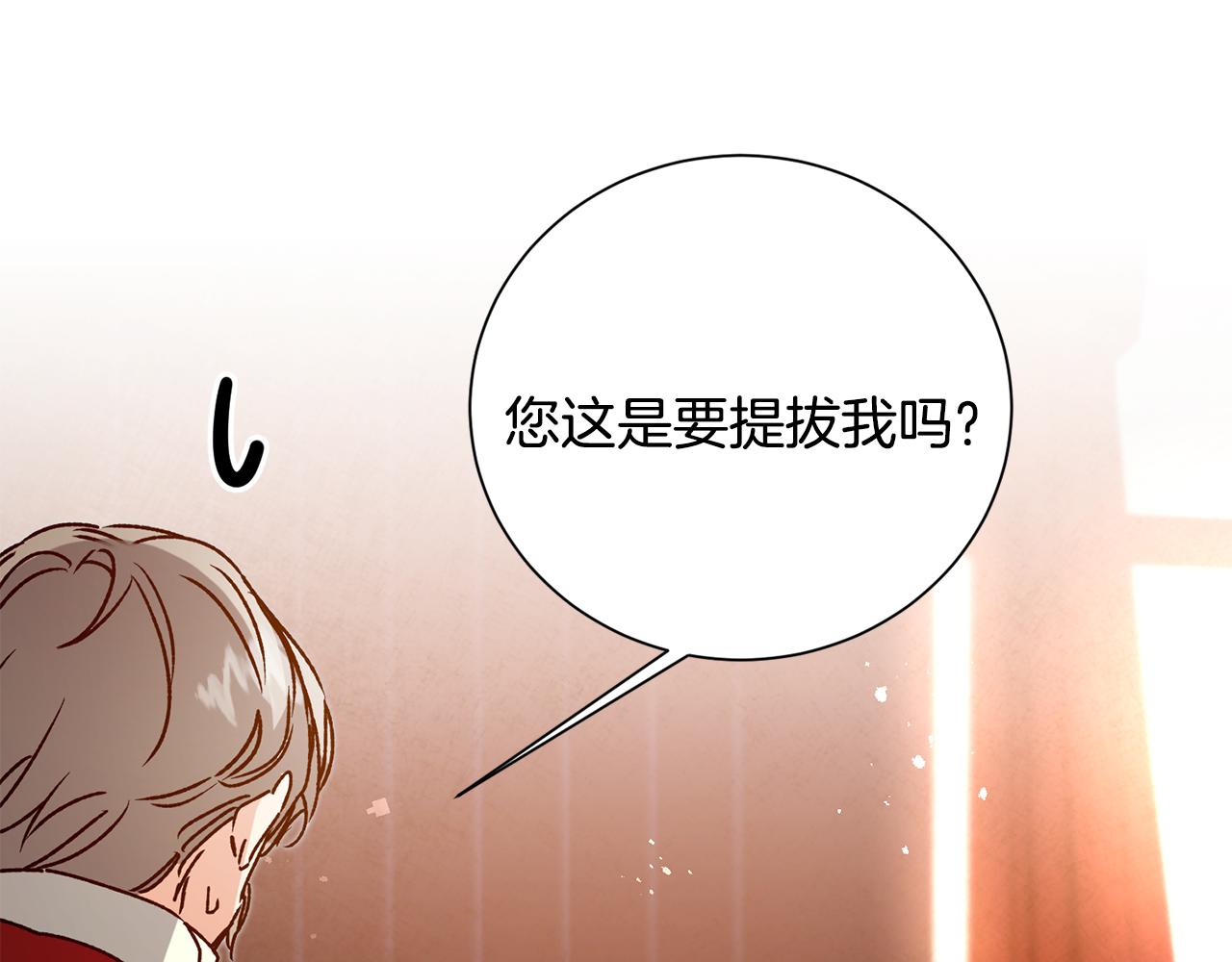 第37话 女帝出巡163
