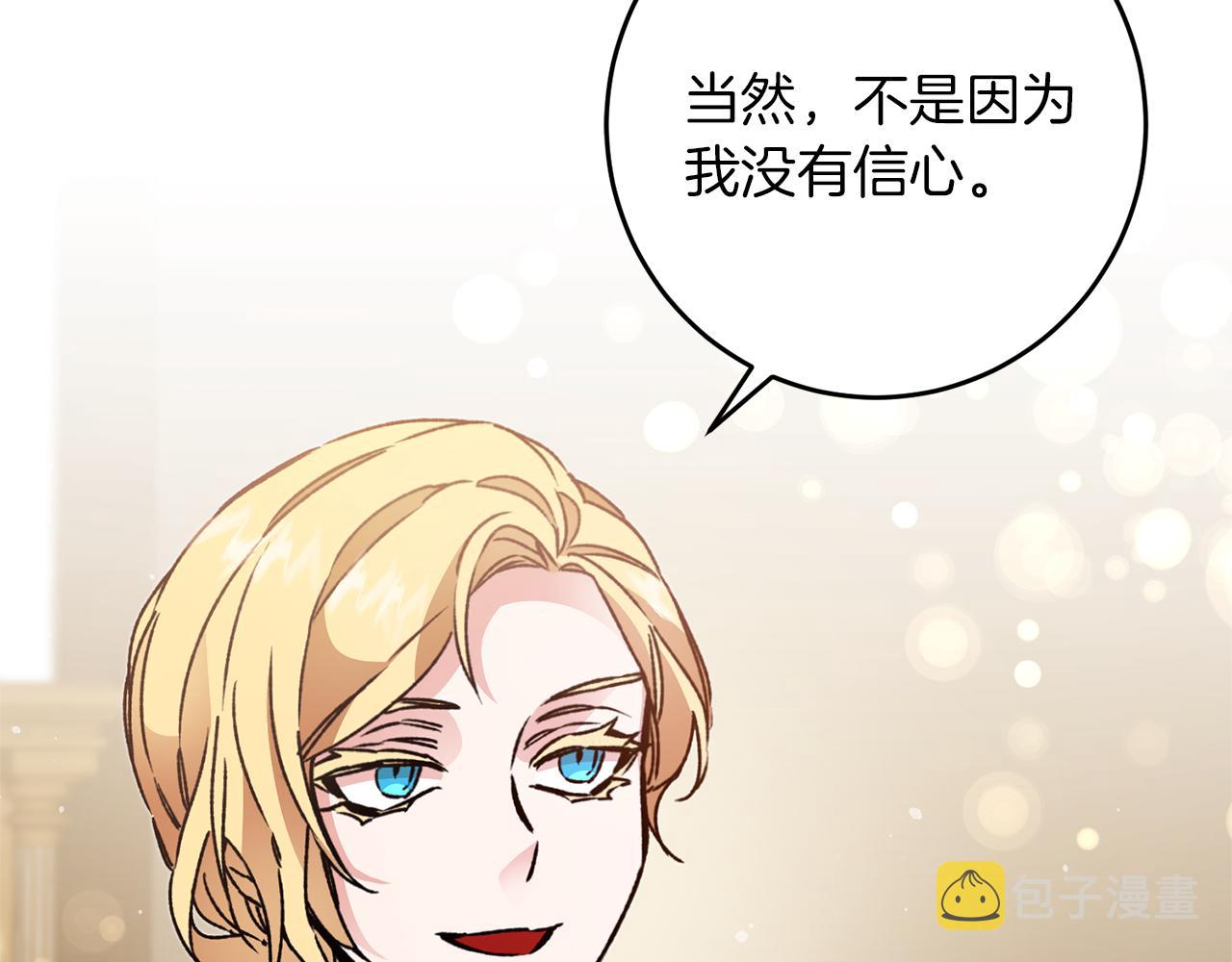 第46话 身先士卒59