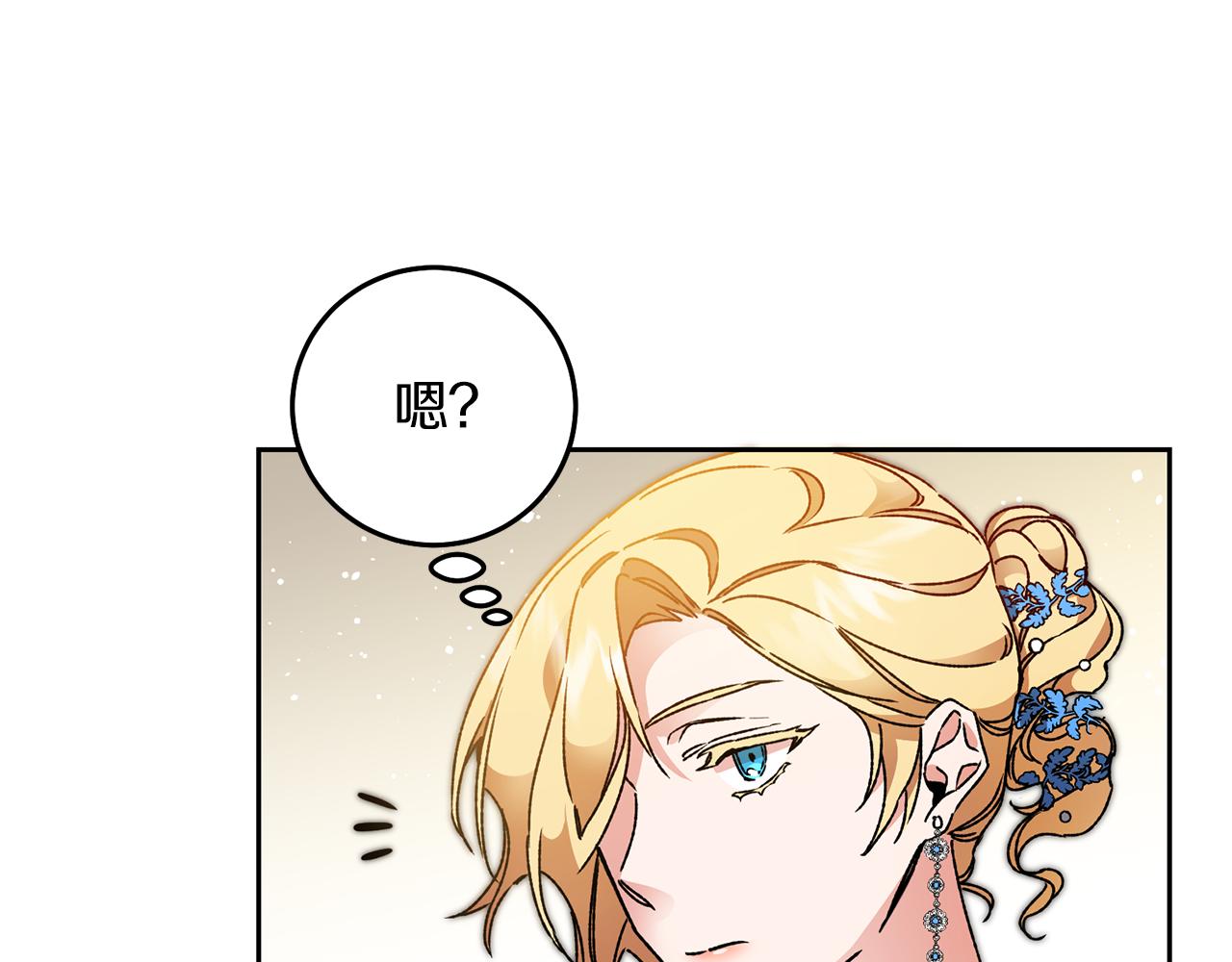 第41话 一对璧人101