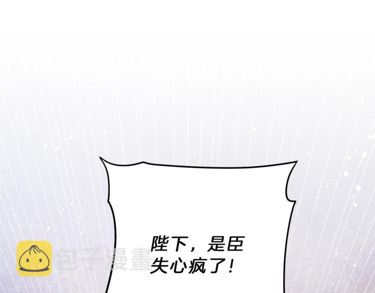第16话 第一次见血0