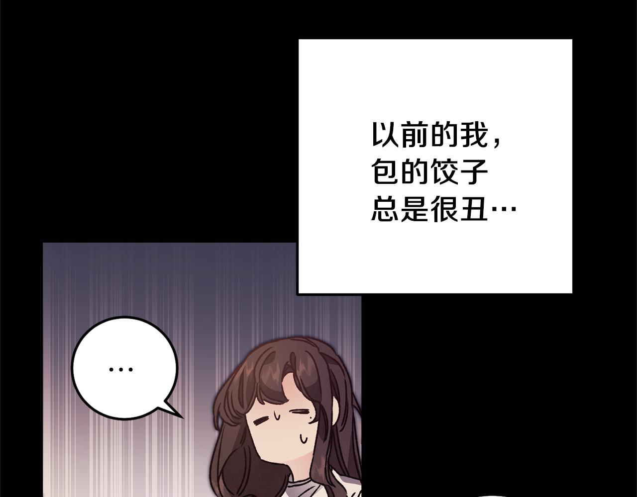 第42话 伴君如伴虎58