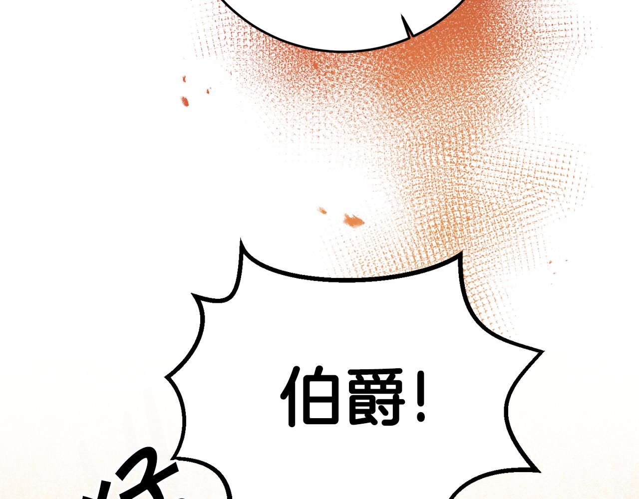 第70话 百般试探120