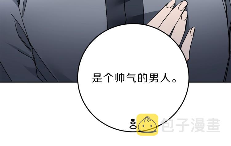 第19话 收手吧！陛下73