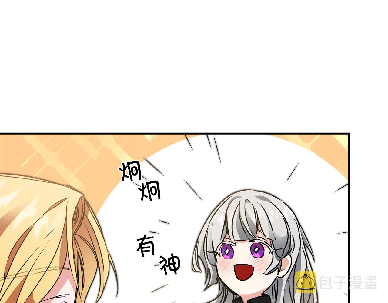 第48话 是敌是友？204