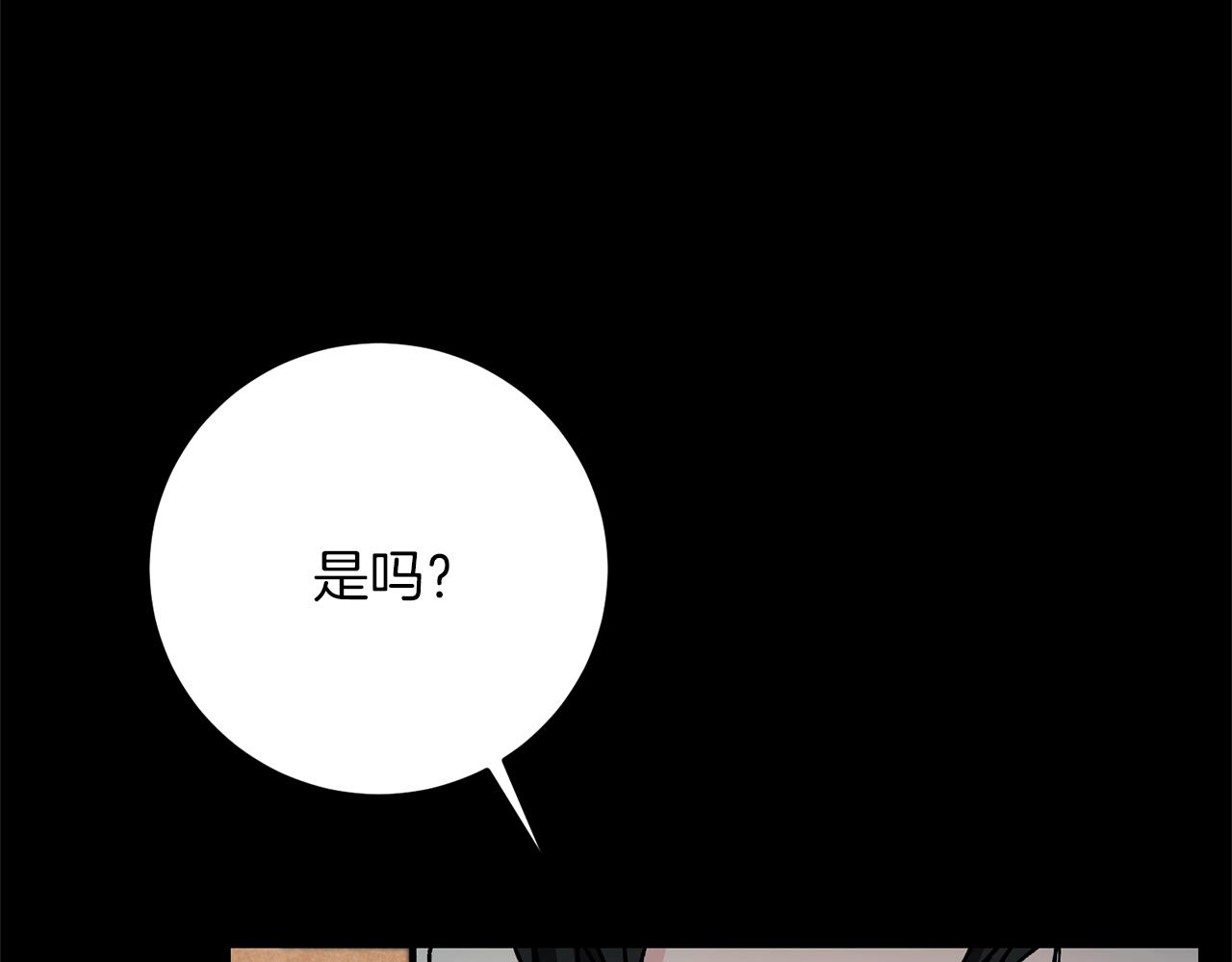 第47话 羡慕的对象36