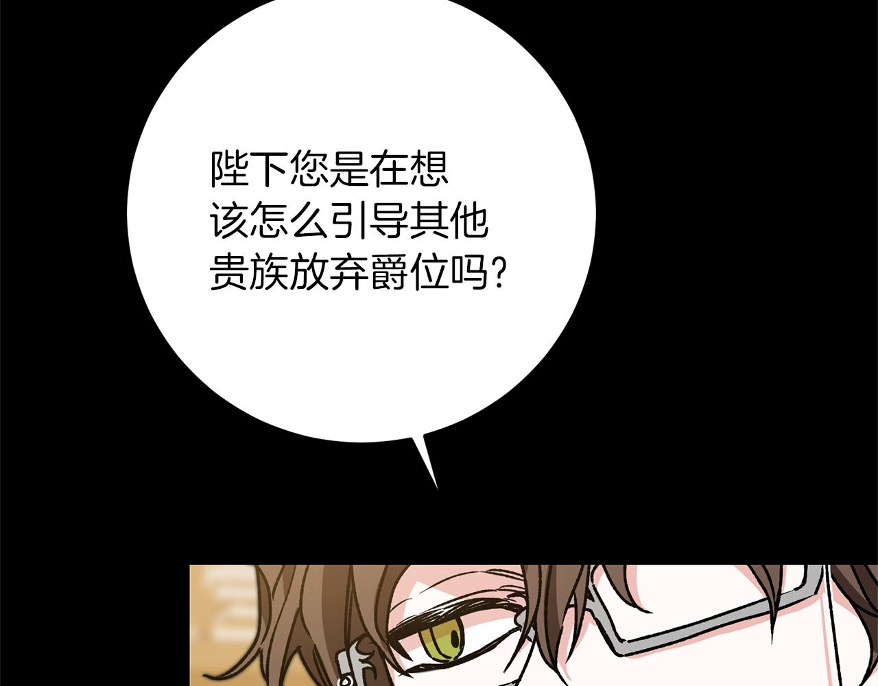 第47话 羡慕的对象67