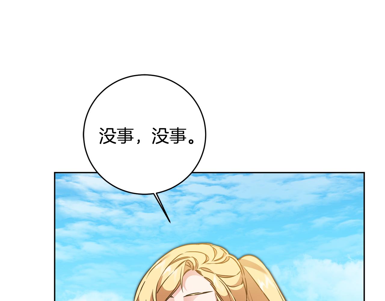 第60话 回忆的漩涡85