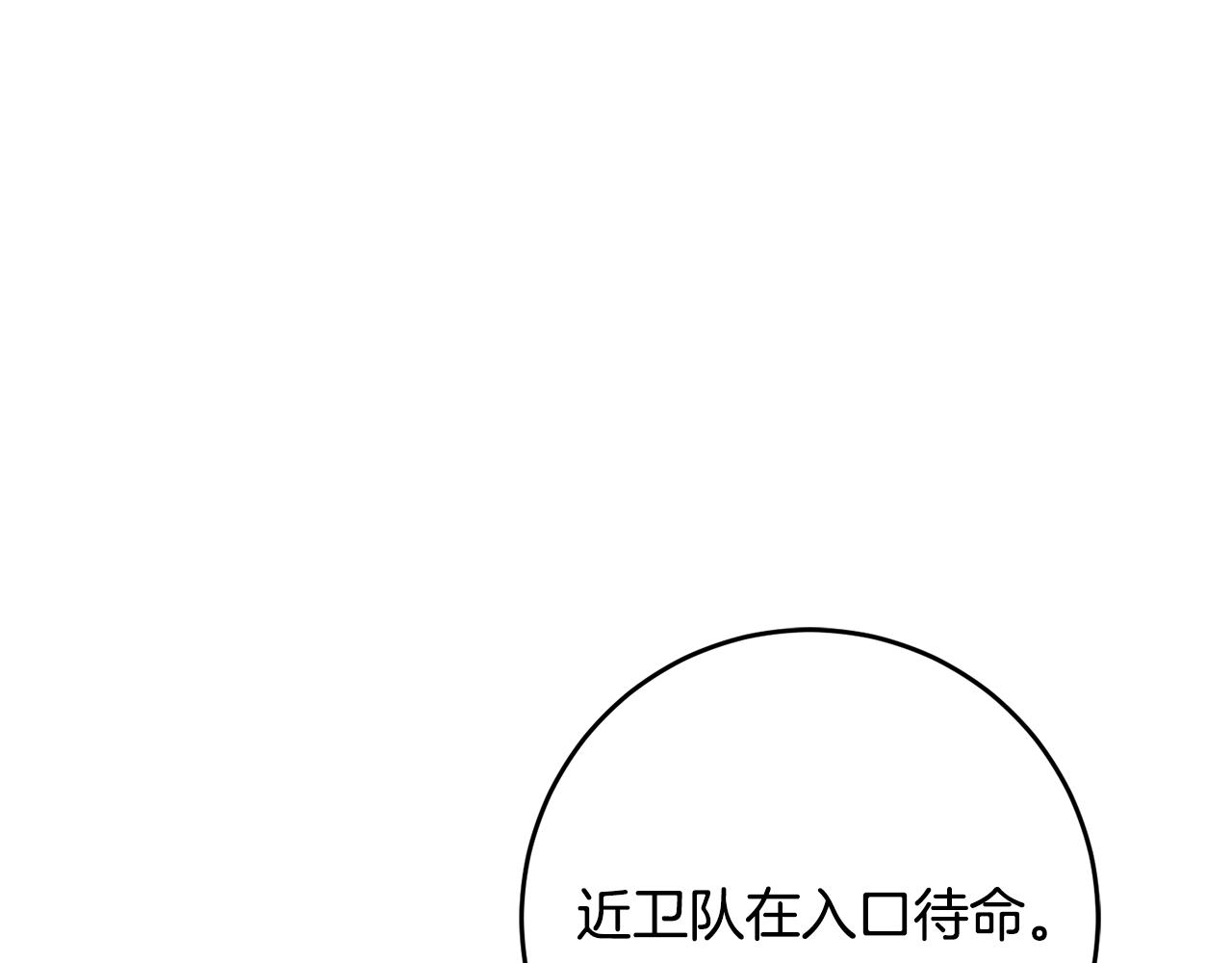 第53话 谁是真凶？24