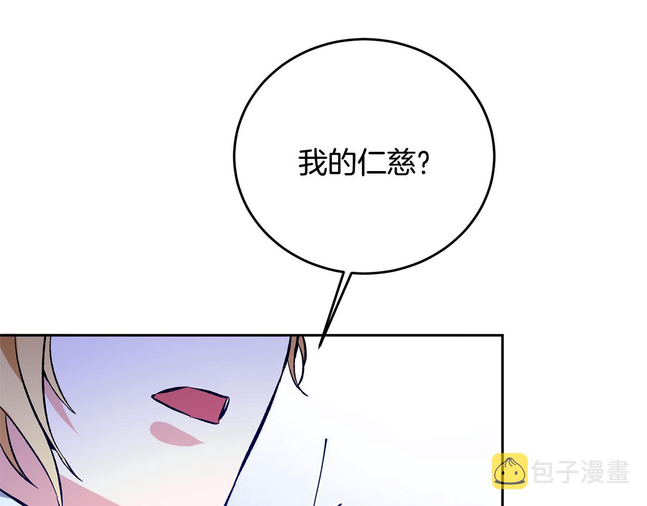 第36话 逢场作戏106