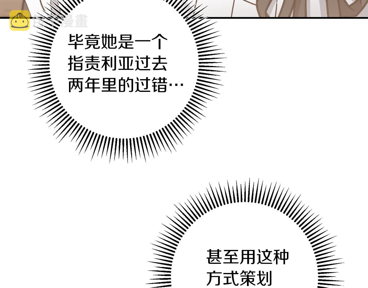 第84话 谋反106