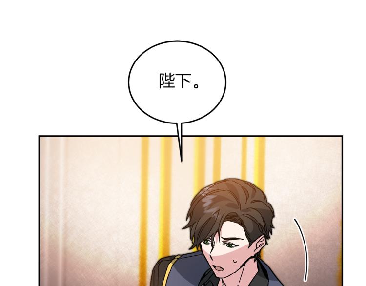 第29话 谁是眼中钉？86