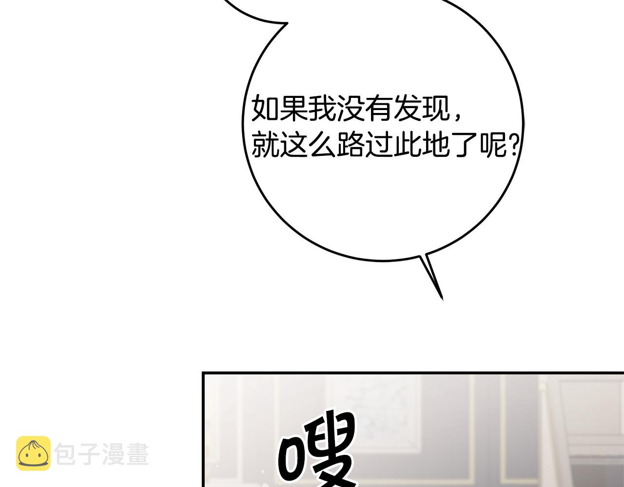 第70话 百般试探77