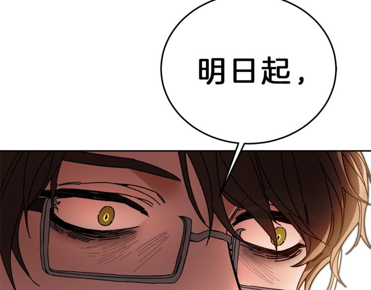 第19话 收手吧！陛下122