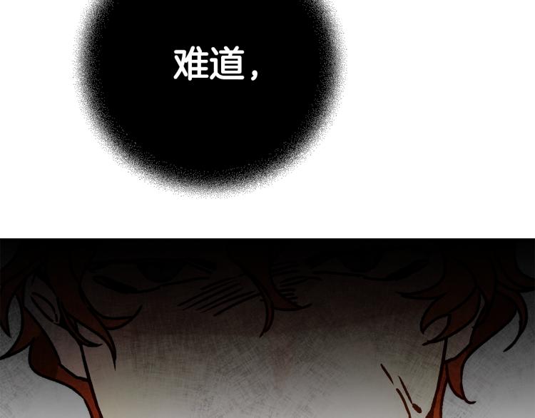 第33话 月夜散步244