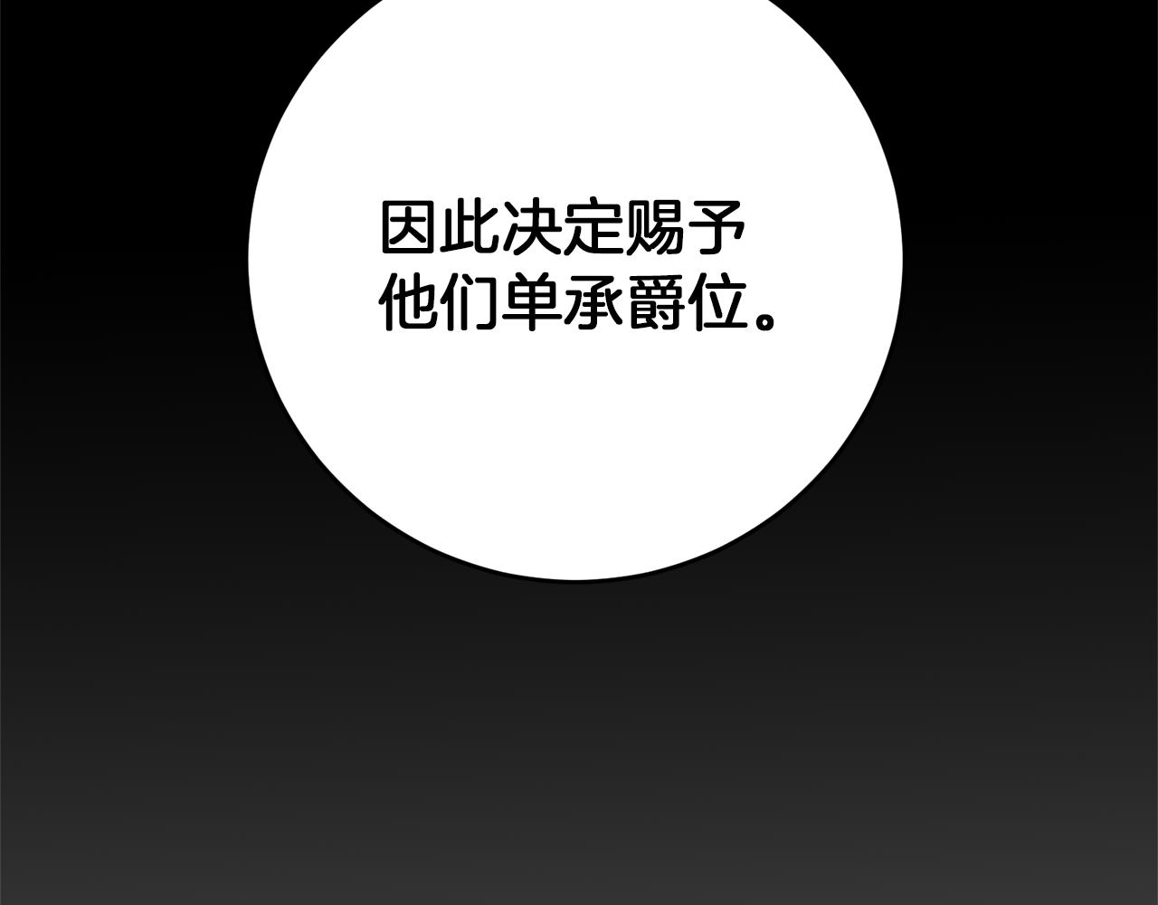 第46话 身先士卒137
