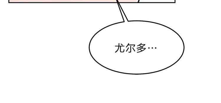 第20话 让我保护您136