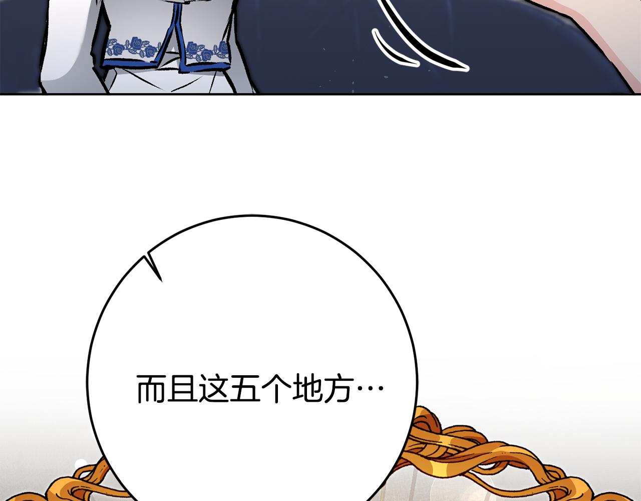 第75话 预见未来63