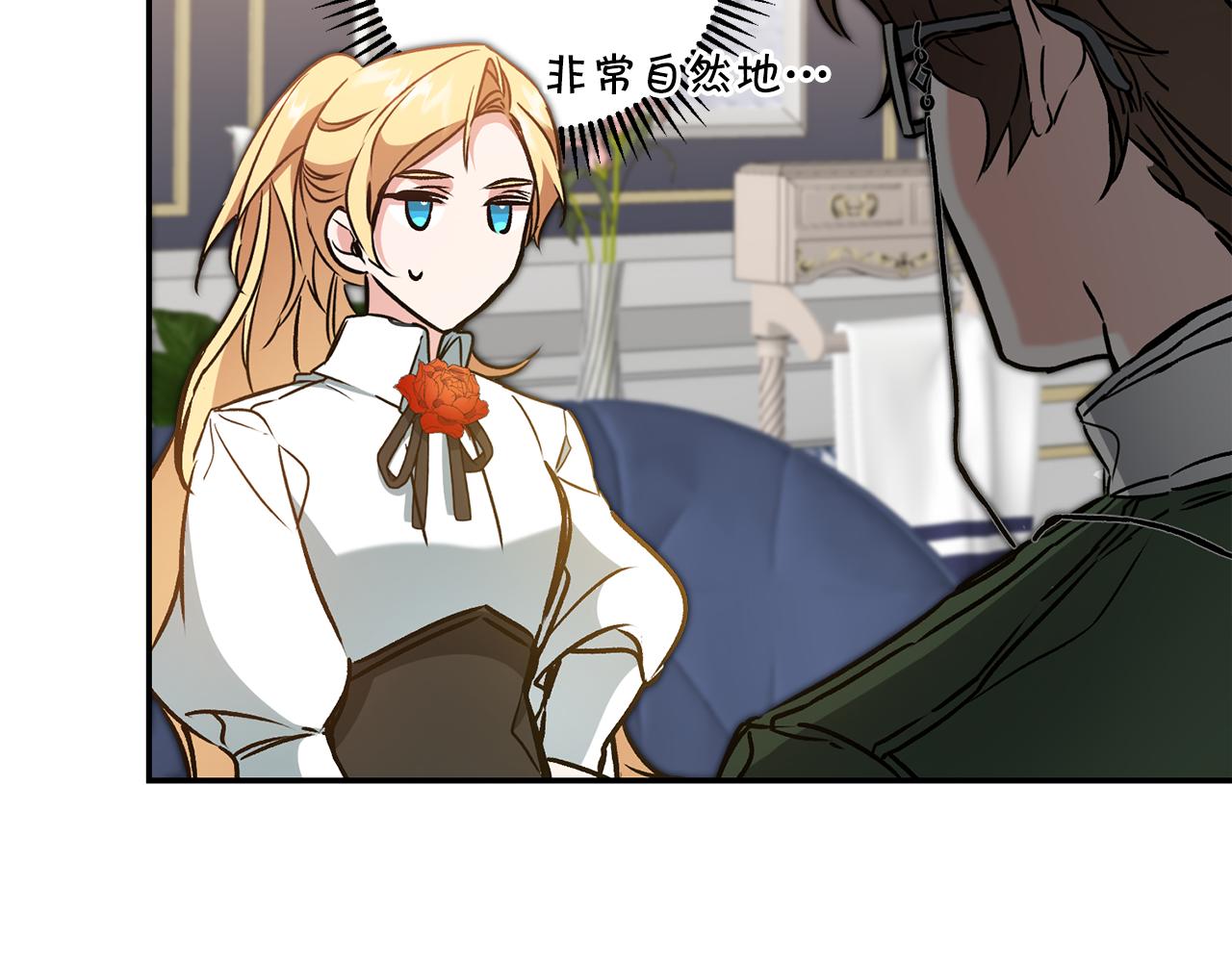 第91话 一直喜欢你71