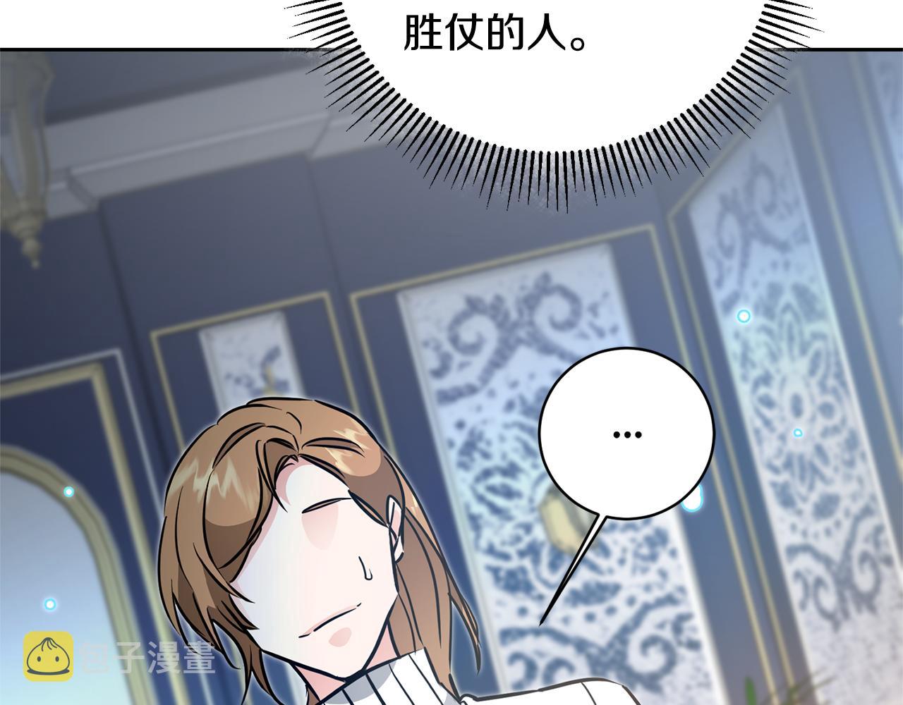 第68话 重见旧敌152