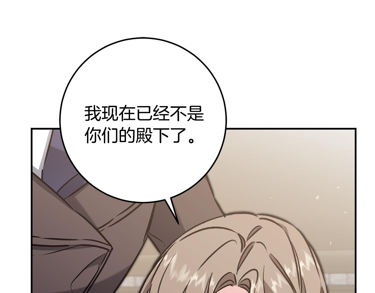 第90话 回宫132