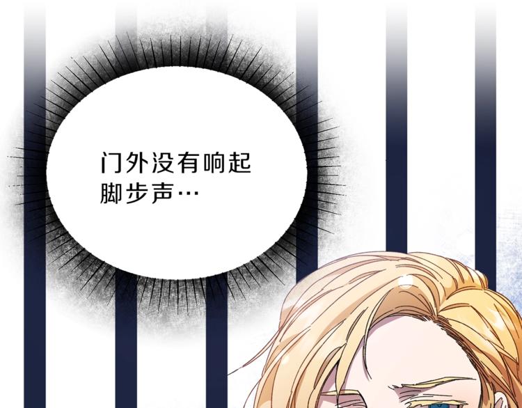 第4话 互相试探125