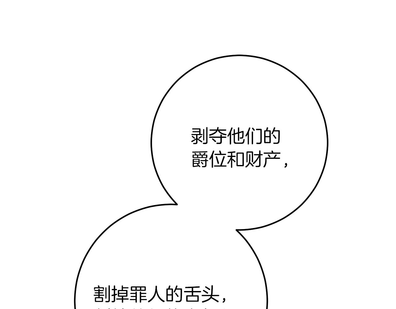第44话 未来由谁决定115