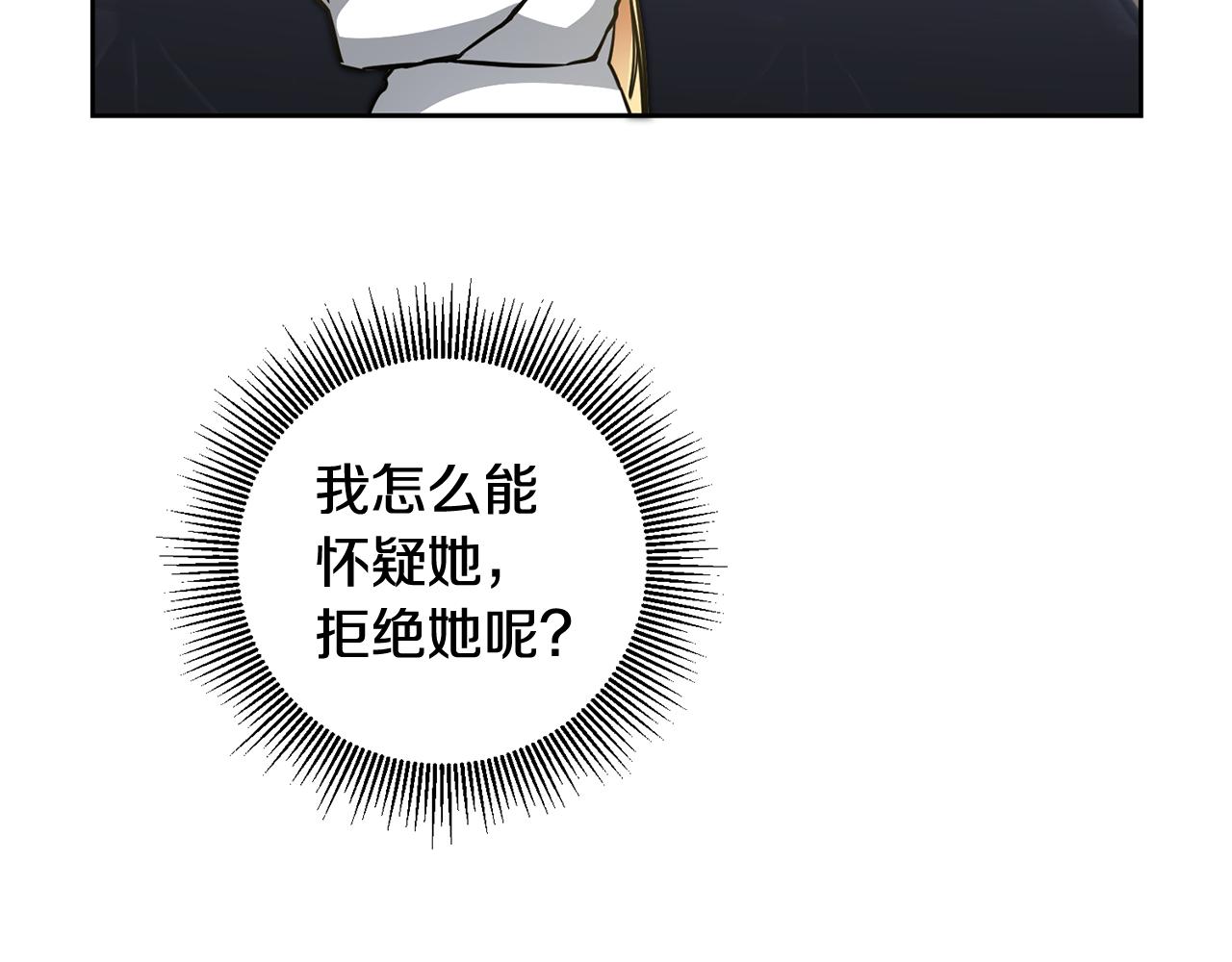第56话 女帝出征149
