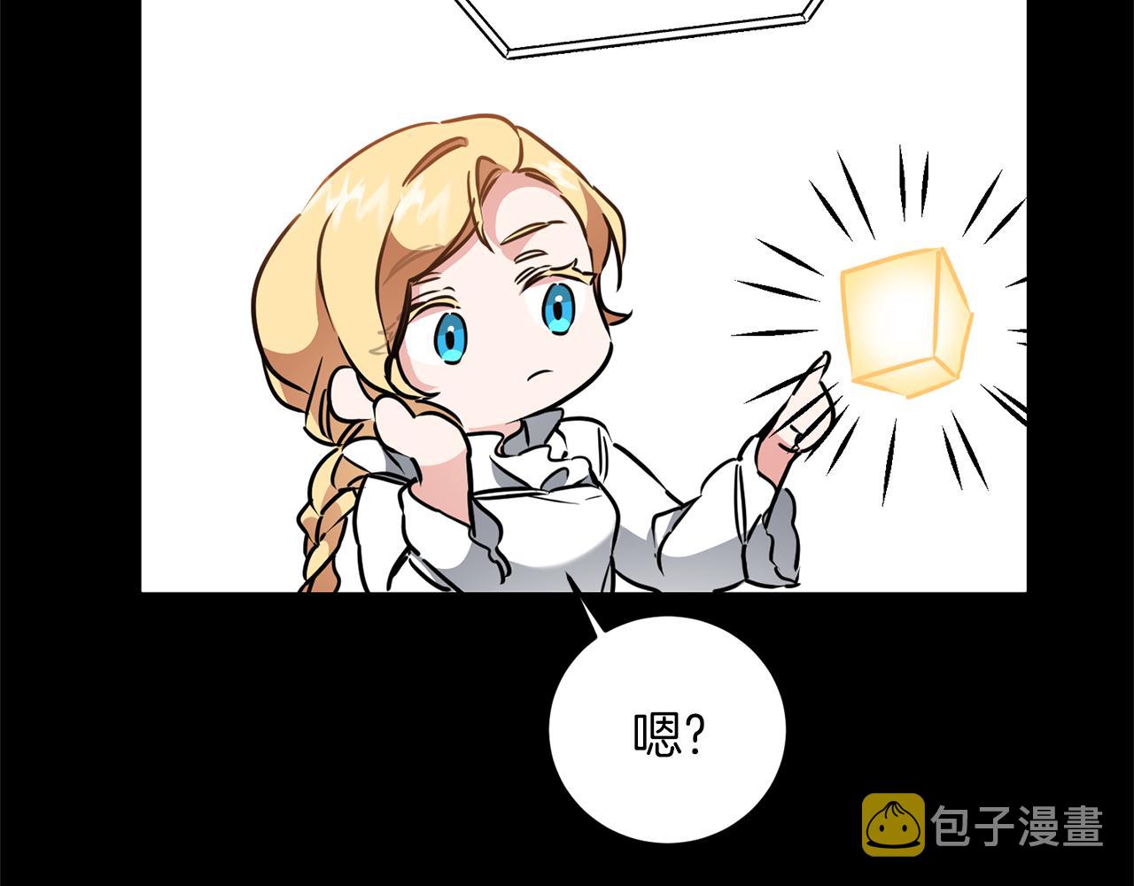 第66话  揭穿假面133