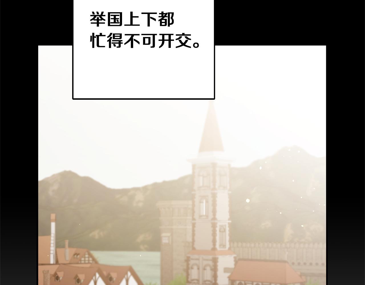 第47话 羡慕的对象187