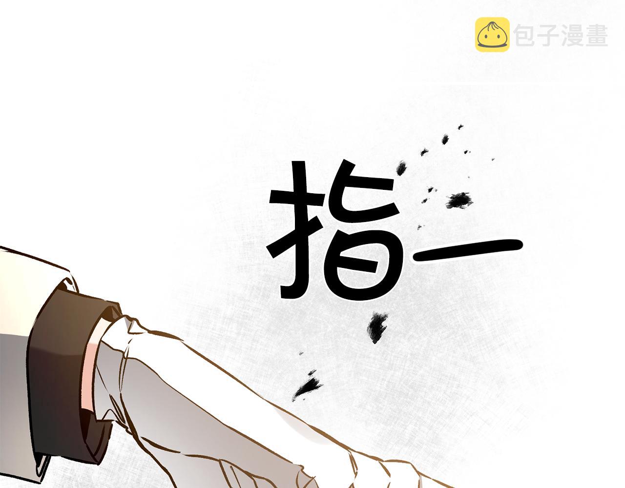 第79话 月下谈心56