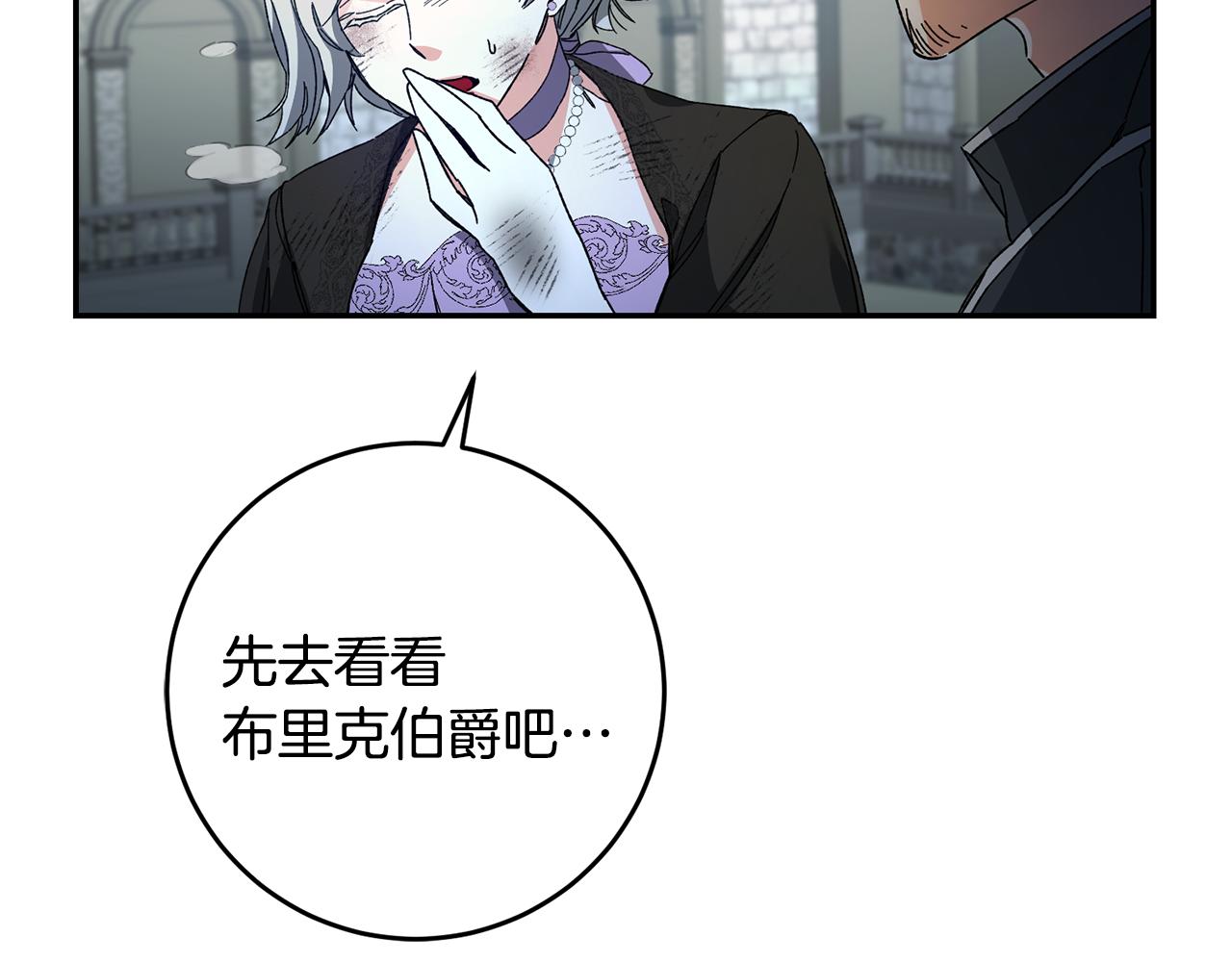 第53话 谁是真凶？37