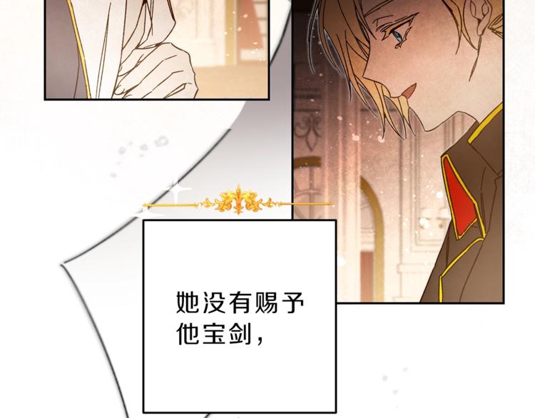 第20话 让我保护您23
