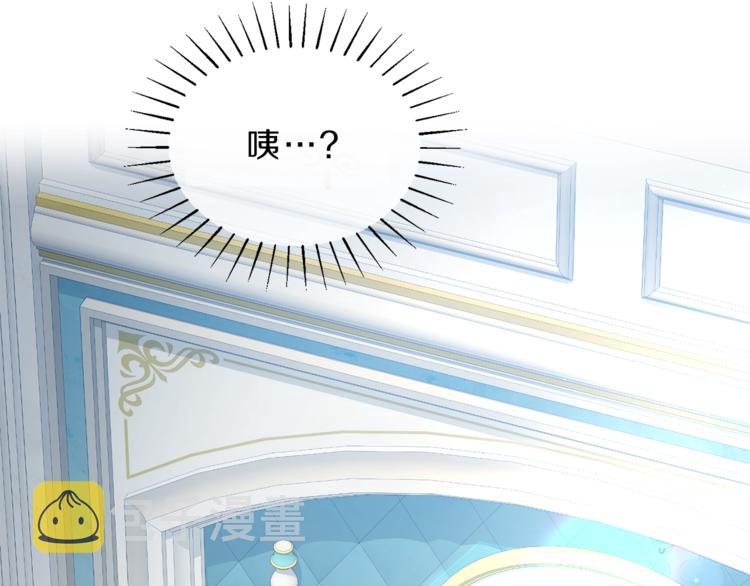 第1话 暴君的魅力260