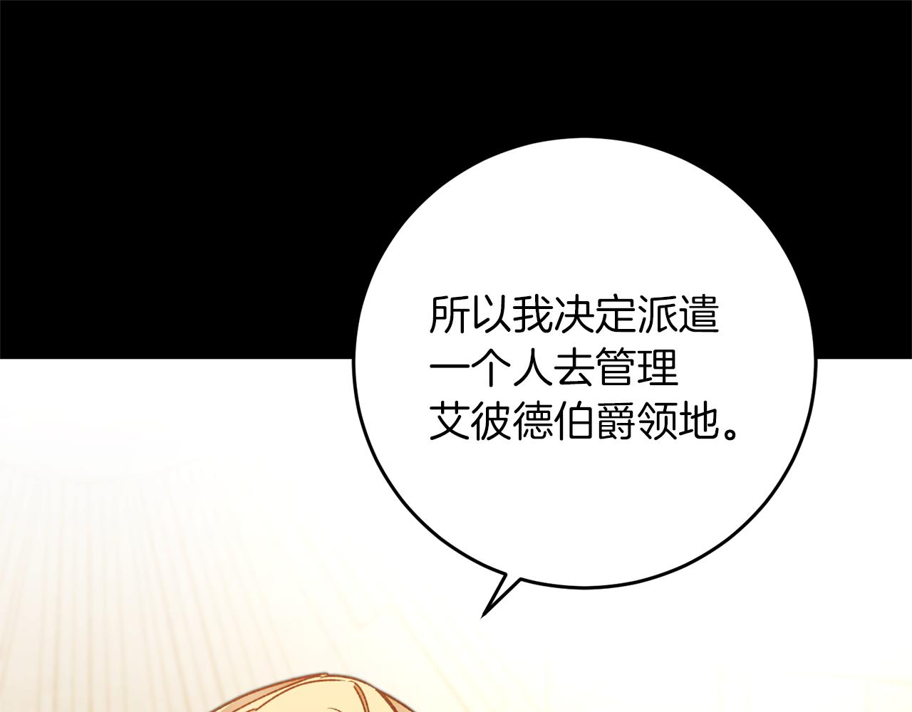 第46话 身先士卒118