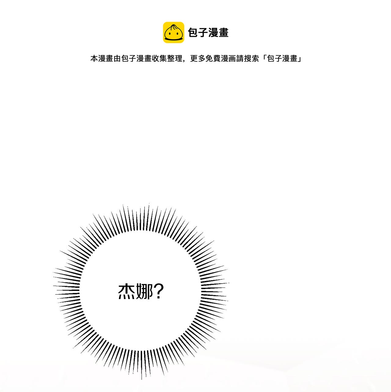 第55话 海盗出没188