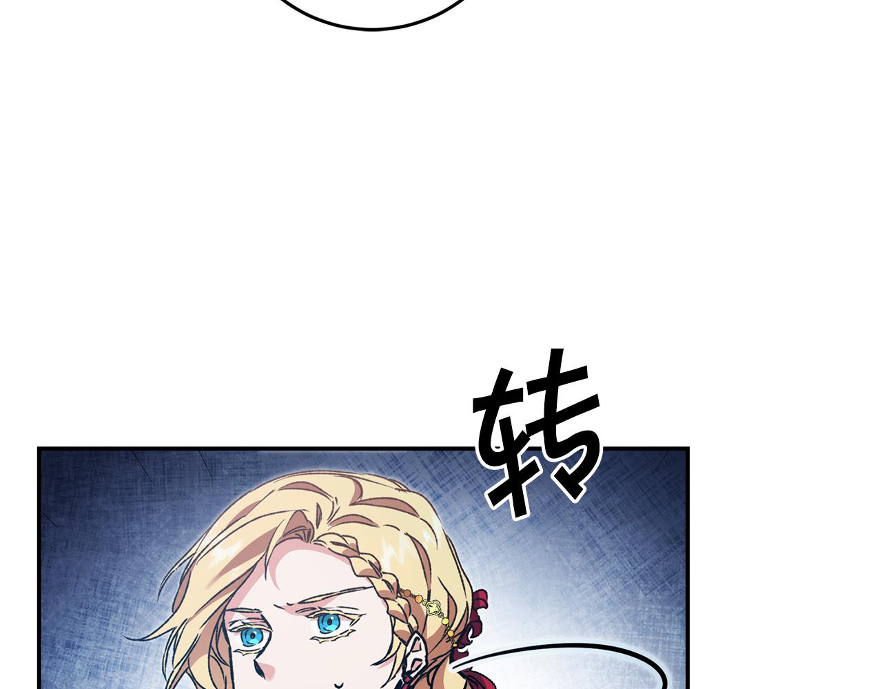 第52话 蹊跷的火灾140