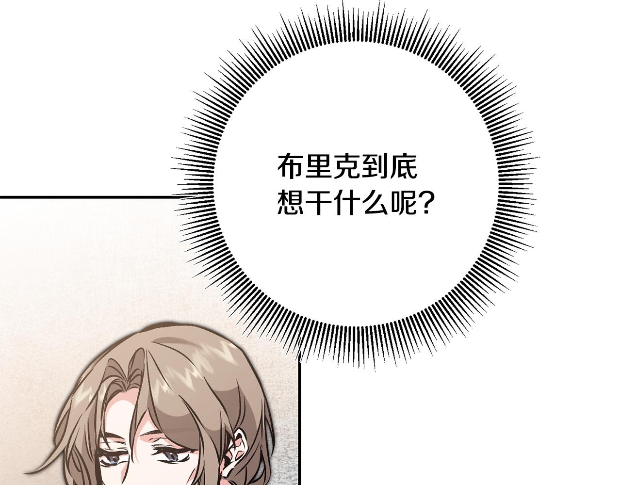 第91话 一直喜欢你137