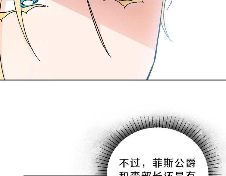 第7话 来挑战我啊！84