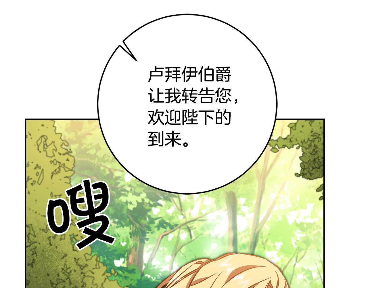 第83话 刺杀25