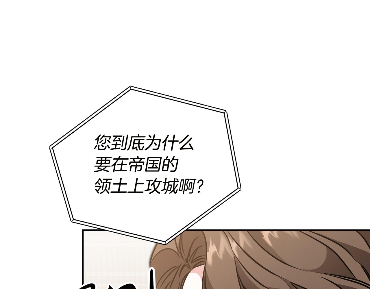 第65话 金蝉脱壳36