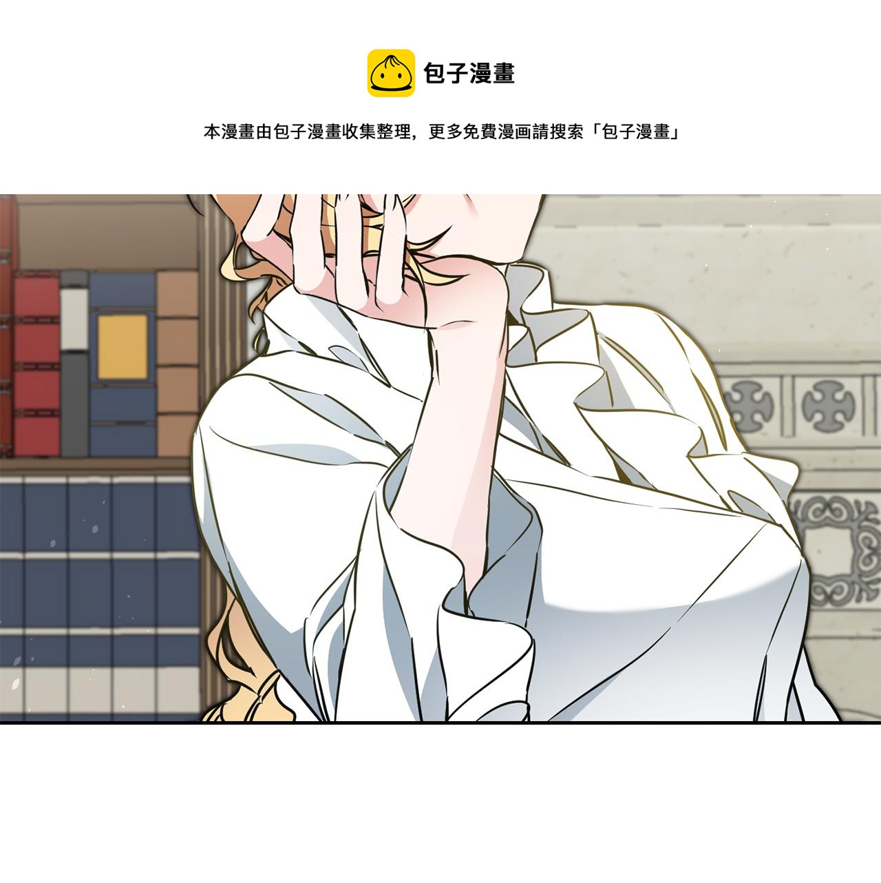 第65话 金蝉脱壳54