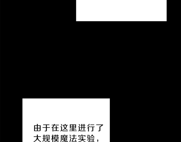 第3话 小奶狗魔法师10