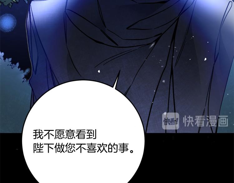 第33话 月夜散步132