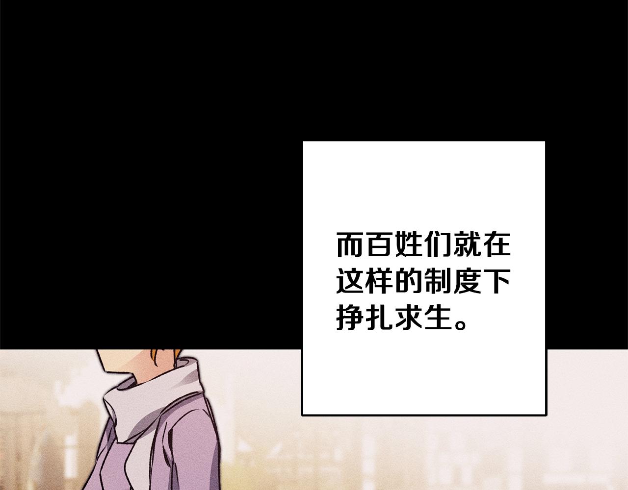 第45话 放弃爵位30