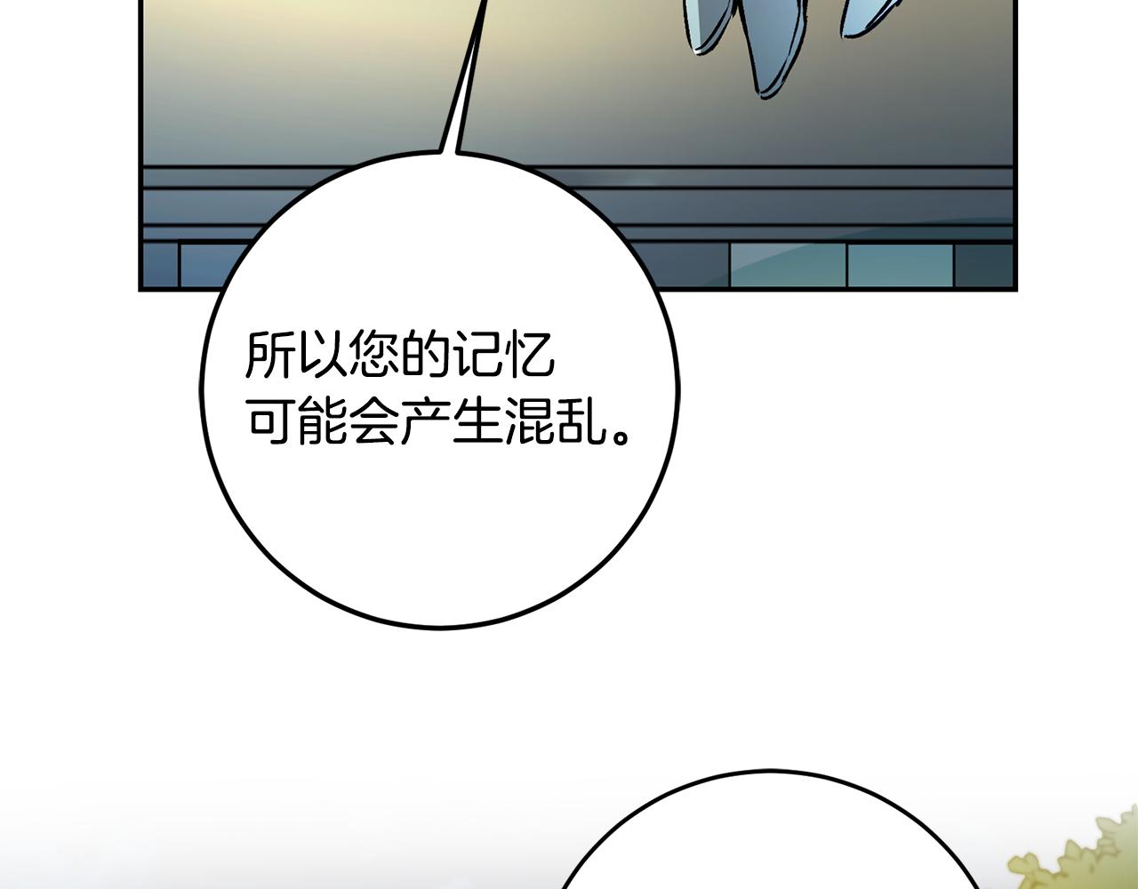 第78话 女帝“救美”151