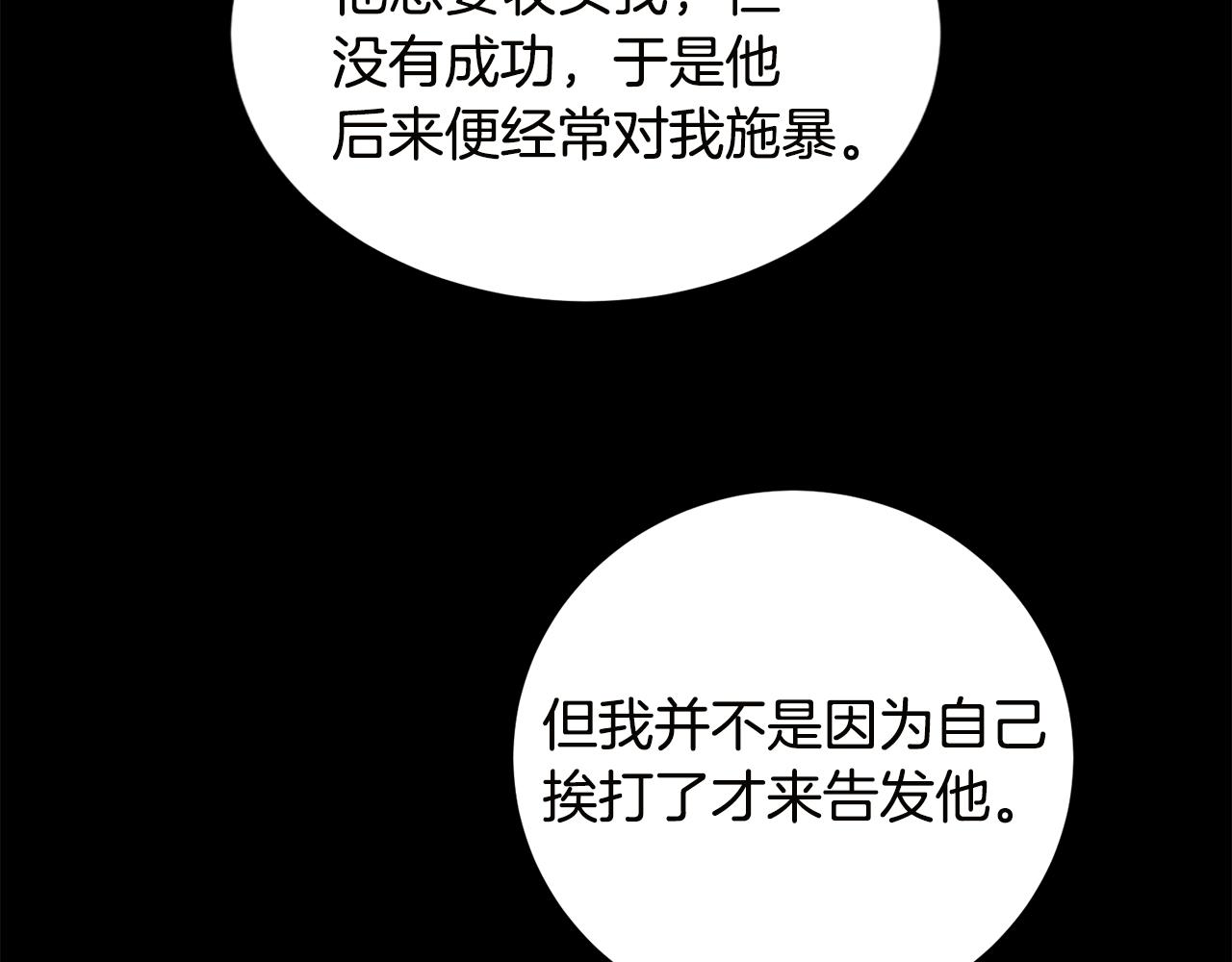 第65话 金蝉脱壳140